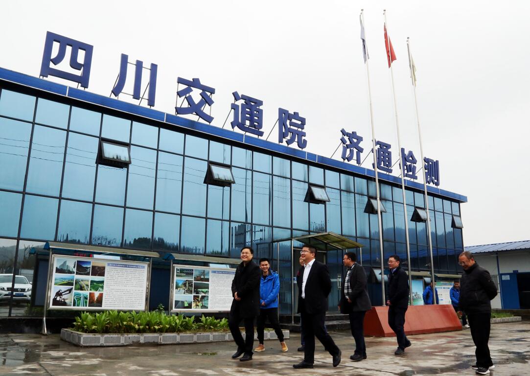 中鐵宜賓投資建設(shè)有限公司黨委書記、執(zhí)行 董事殷鄭海到濟(jì)通公司宜威高速 SY1 監(jiān)理實(shí)驗(yàn)室調(diào)研工作