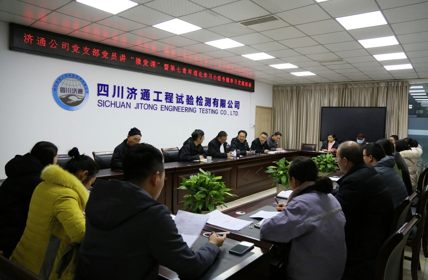 不忘初心接續(xù)奮斗走好新時(shí)代趕考路