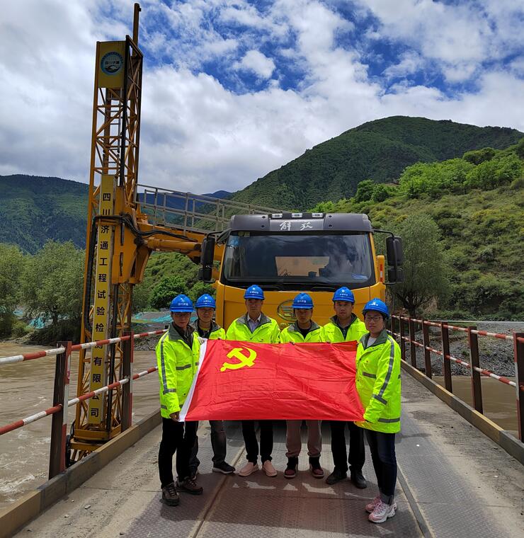 抗震保安全 濟(jì)通在行動(dòng)