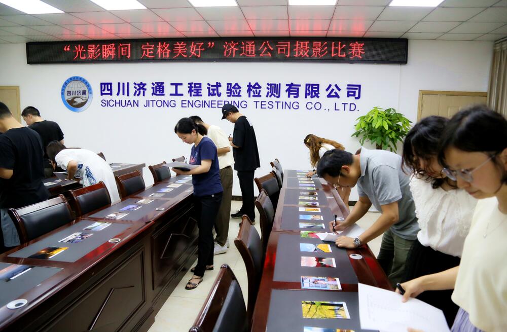 光影瞬間   定格美好