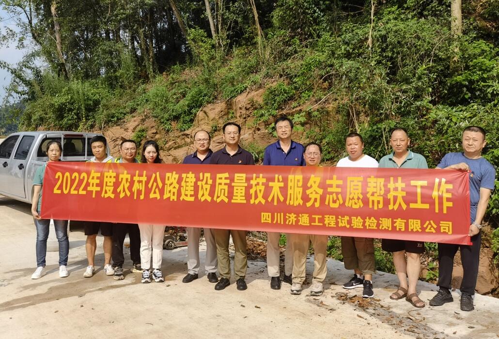 志愿幫扶促發(fā)展 責(zé)任擔(dān)當(dāng)我先行