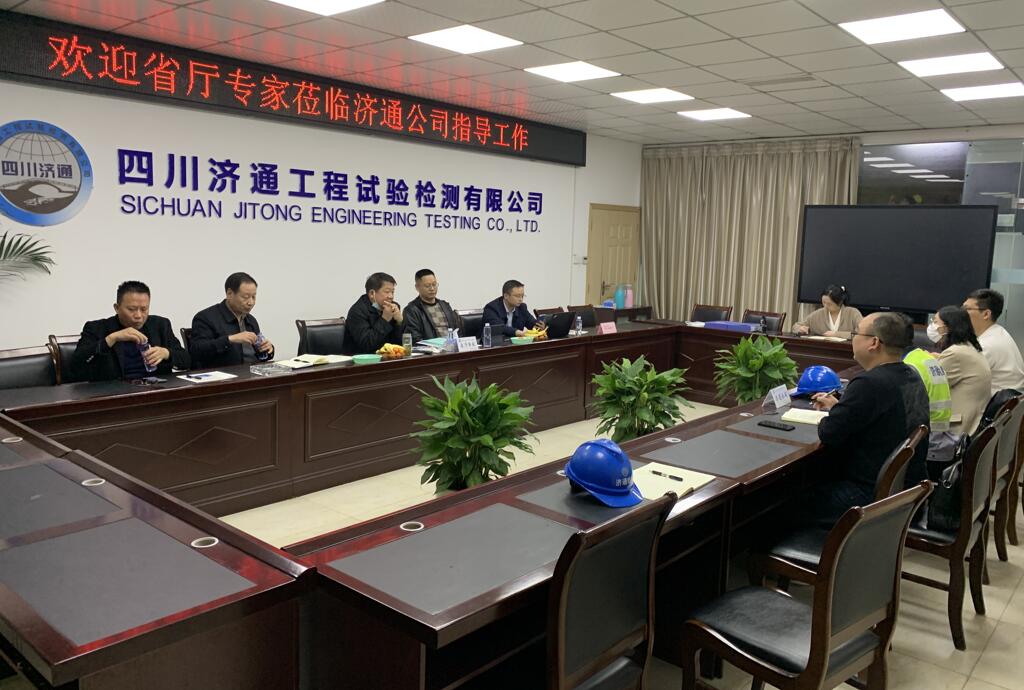 順利通過現(xiàn)場評審