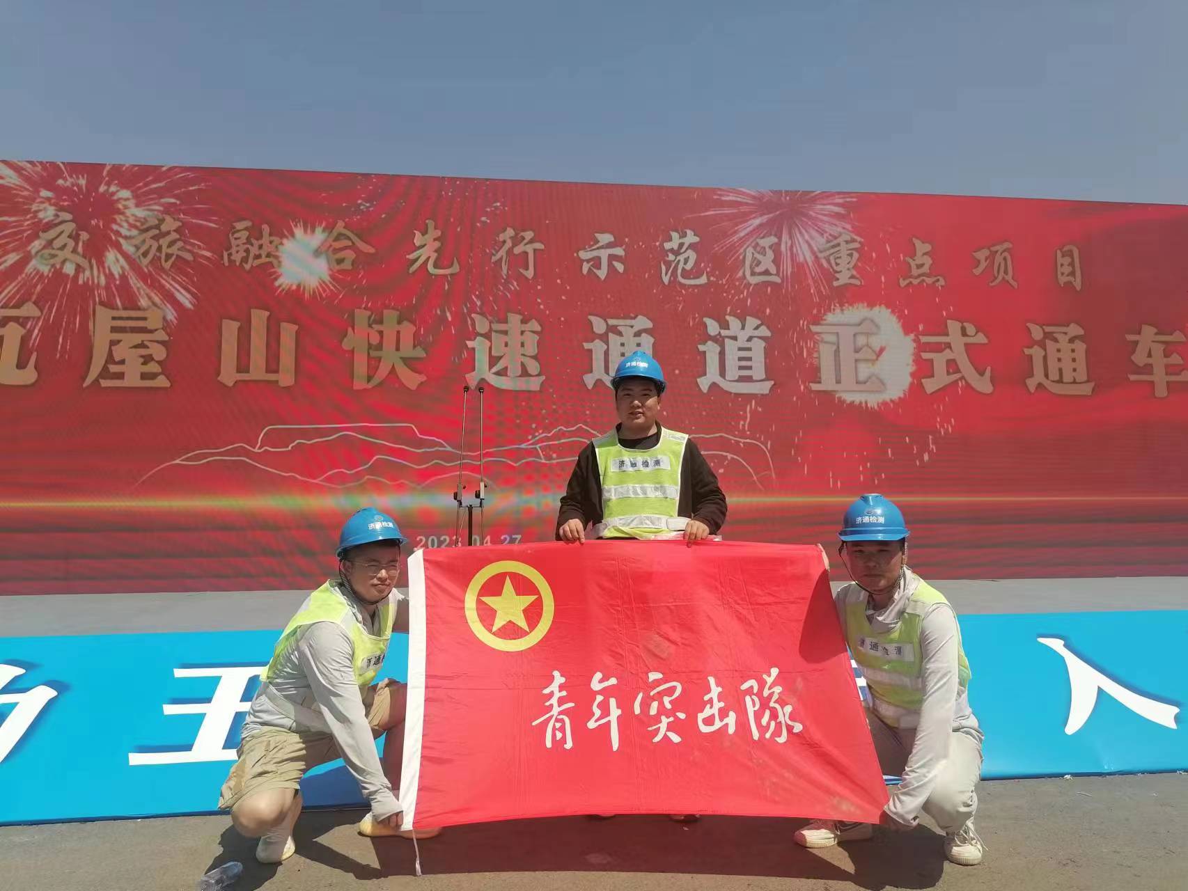 橋隧檢測部順利完成S308線眉山市洪雅縣袁坪至瓦屋山鎮(zhèn)段新建工程橋梁荷載試驗檢測工作。