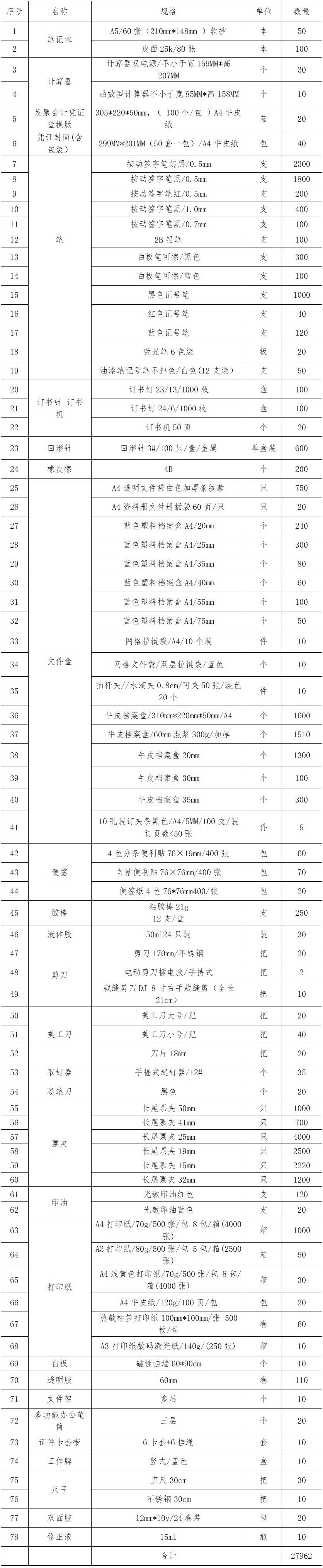 1672112318236006.jpg 0.jpg